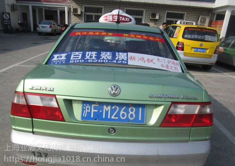 颍上出租车广告投放价格 出租车上投放广告大约多少钱