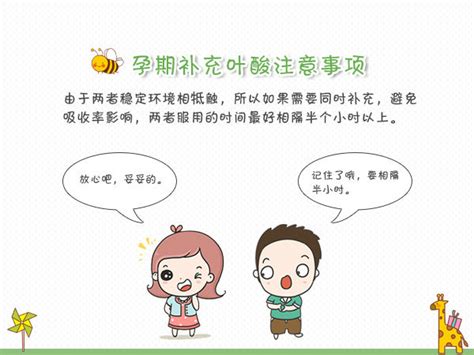 孕妇叶酸值多少正常 孕妇叶酸值多少正常值