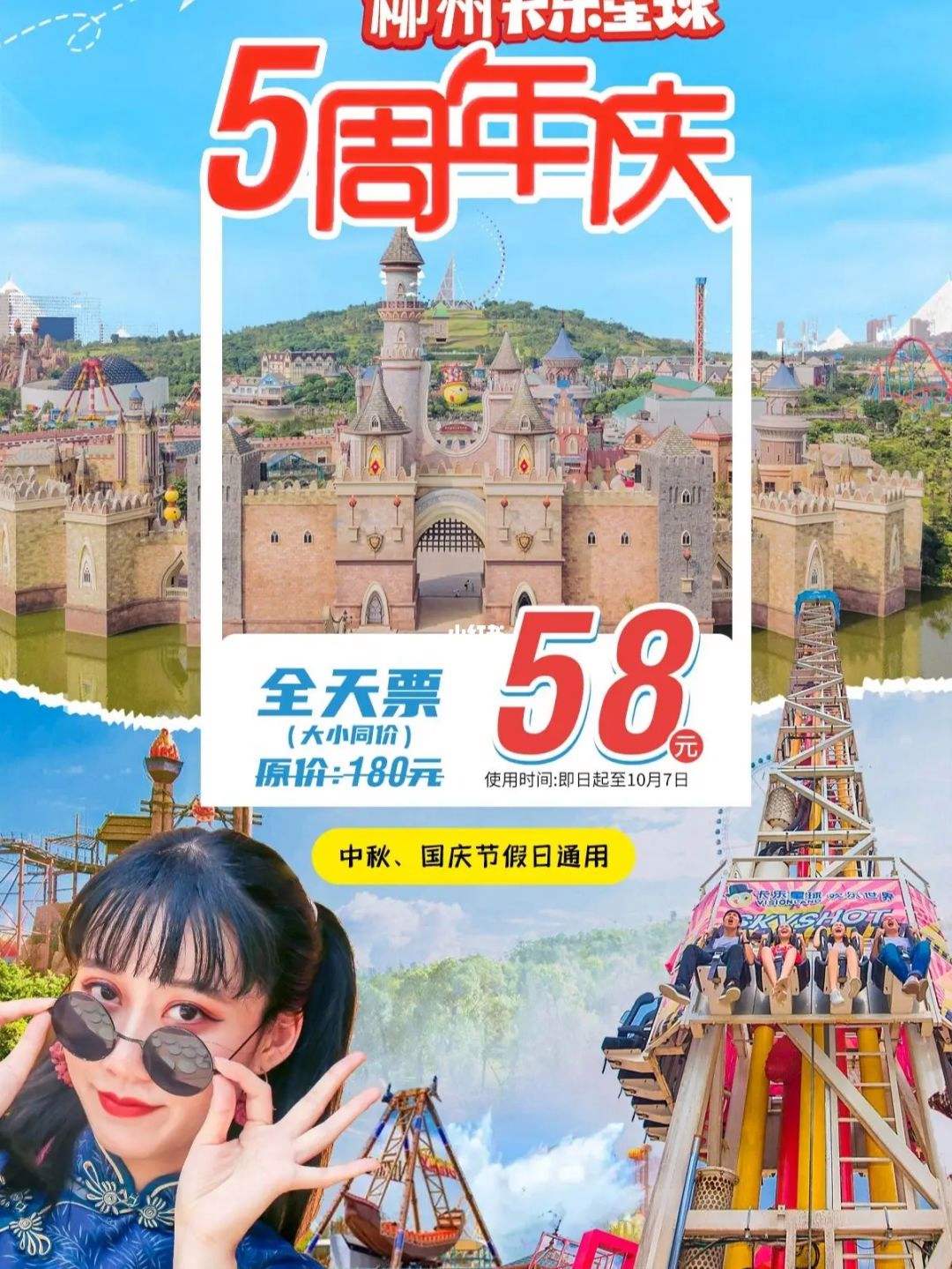 国庆节去哪玩十一去哪玩 十一国庆去哪里玩比较合适