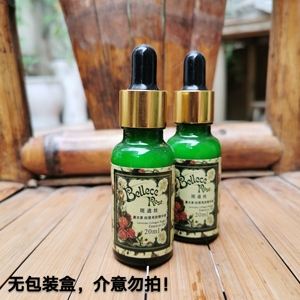 精华素精油 精华素是护发精油吗