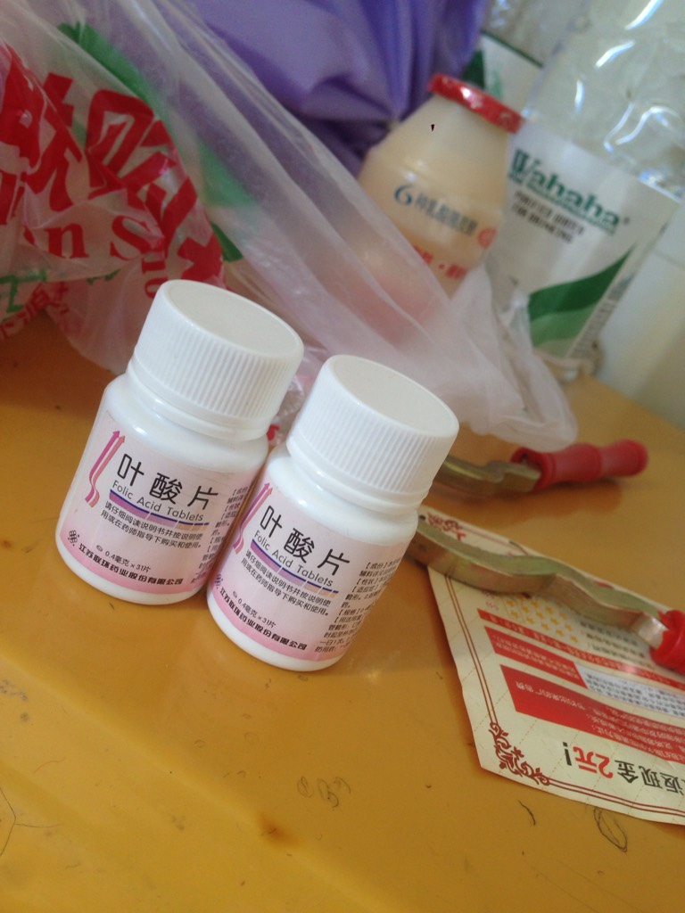 怀孕到底要不要吃叶酸 