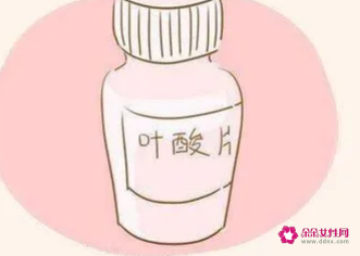 怀孕到底要不要吃叶酸 