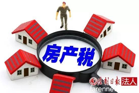 铜仁市房地产税 铜仁市房地产信息网