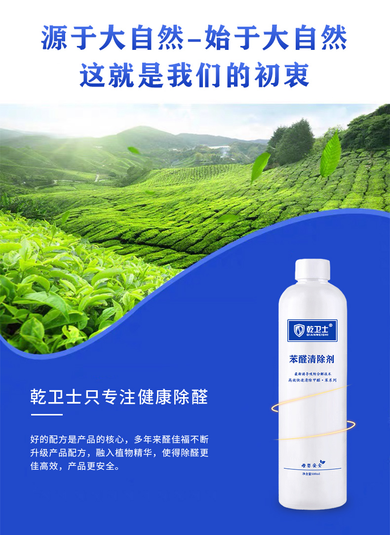 聊城负离子植物精华素直供 聊城负离子植物精华素直供厂家