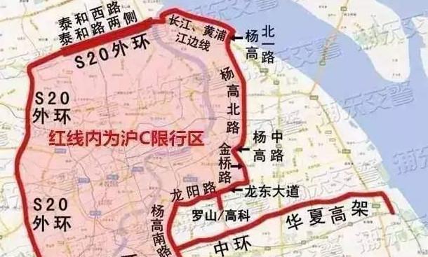 沪c进中环怎么处罚 沪c开进外环怎么处罚