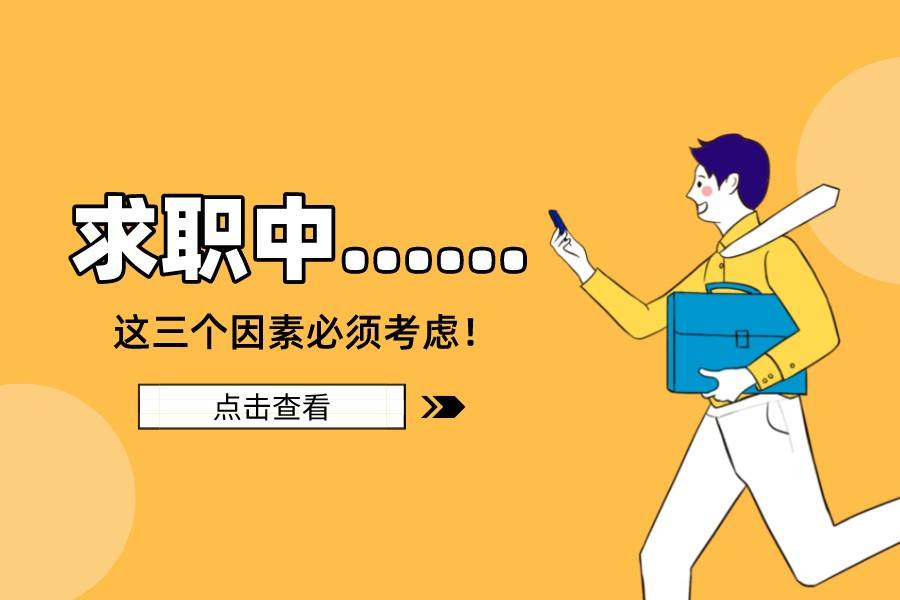 广告投放小白找工作好找吗 广告投放小白找工作好找吗知乎