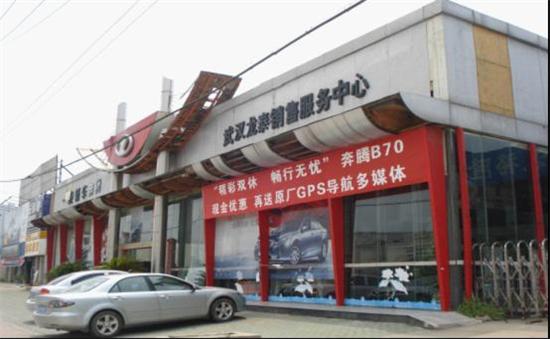 汽车销售代理 汽车销售与服务
