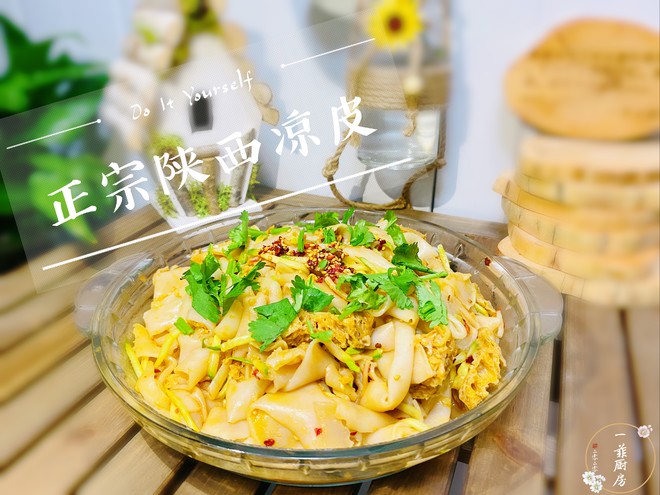 凉皮的蒜水做法 凉皮的蒜水做法大全