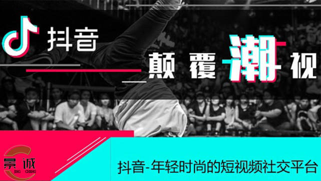 抖音信息流广告投放计划 抖音信息流广告投放计划怎么做