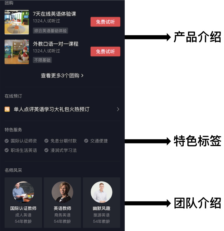 抖音信息流广告投放计划 抖音信息流广告投放计划怎么做