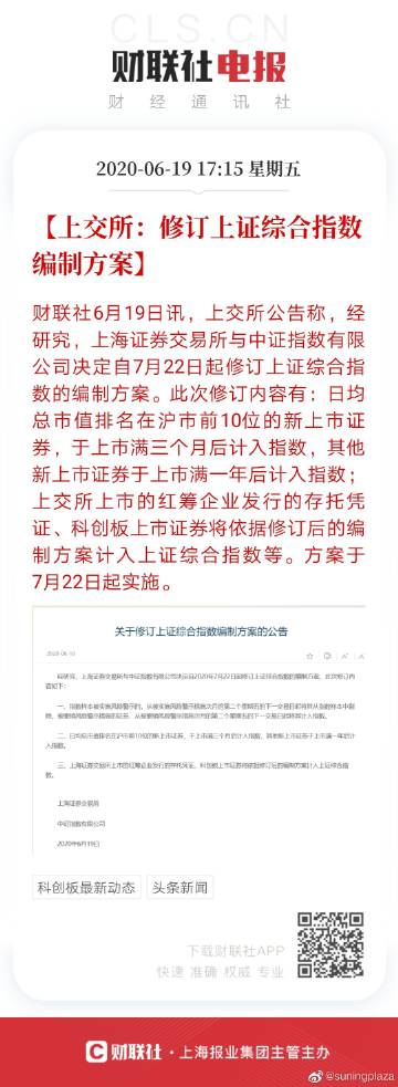 厦门开征房地产税财联社 厦门市房产税征收管理办法