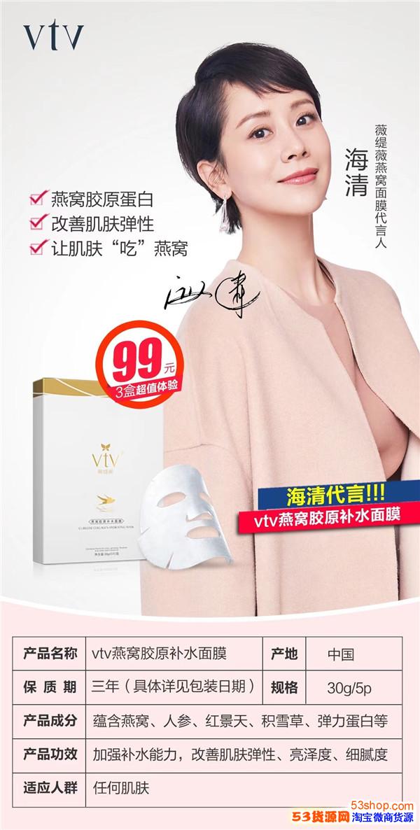 范冰冰代言的燕窝好吗 范冰冰代言的燕窝好吗是真的吗
