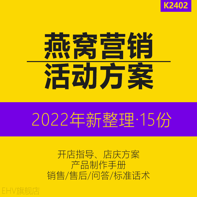 加盟销售 网店加盟代销哪家好