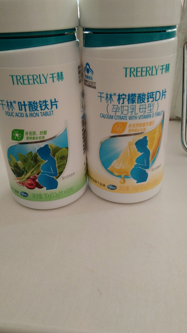 孕妇叶酸钙片 孕妇叶酸钙片维e可以一起吃吗