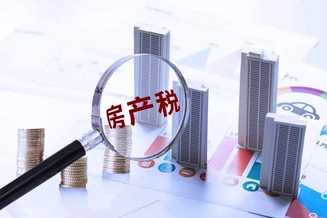 重庆房地产税征收标准 重庆房地产税征收标准及办法