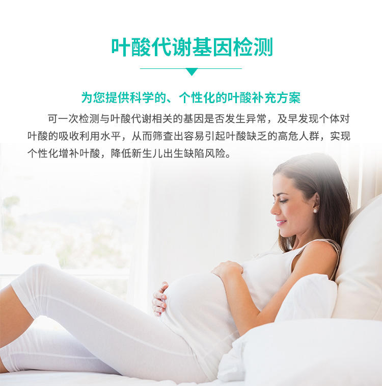 叶酸代谢异常 补叶酸有什么作用和功效