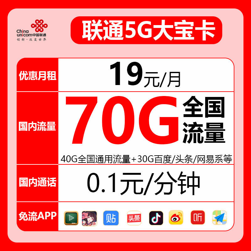 联通4g为什么这么慢 为什么联通卡网络这么慢