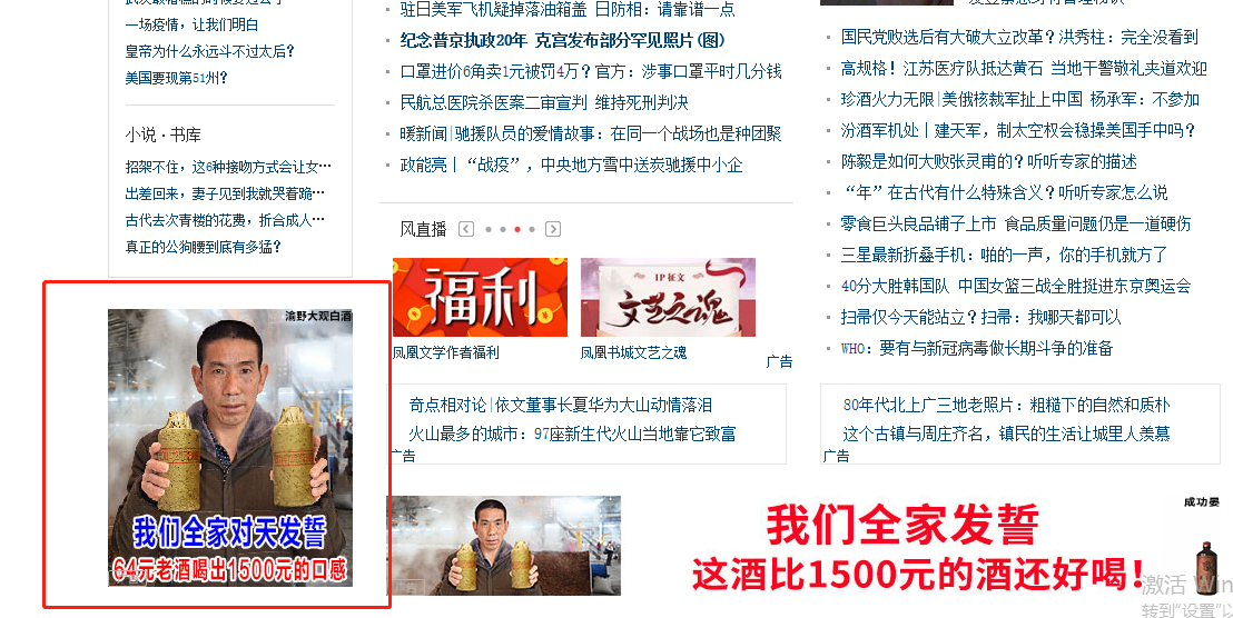 淘宝广告位投放怎么做 淘宝里面的广告怎么投放