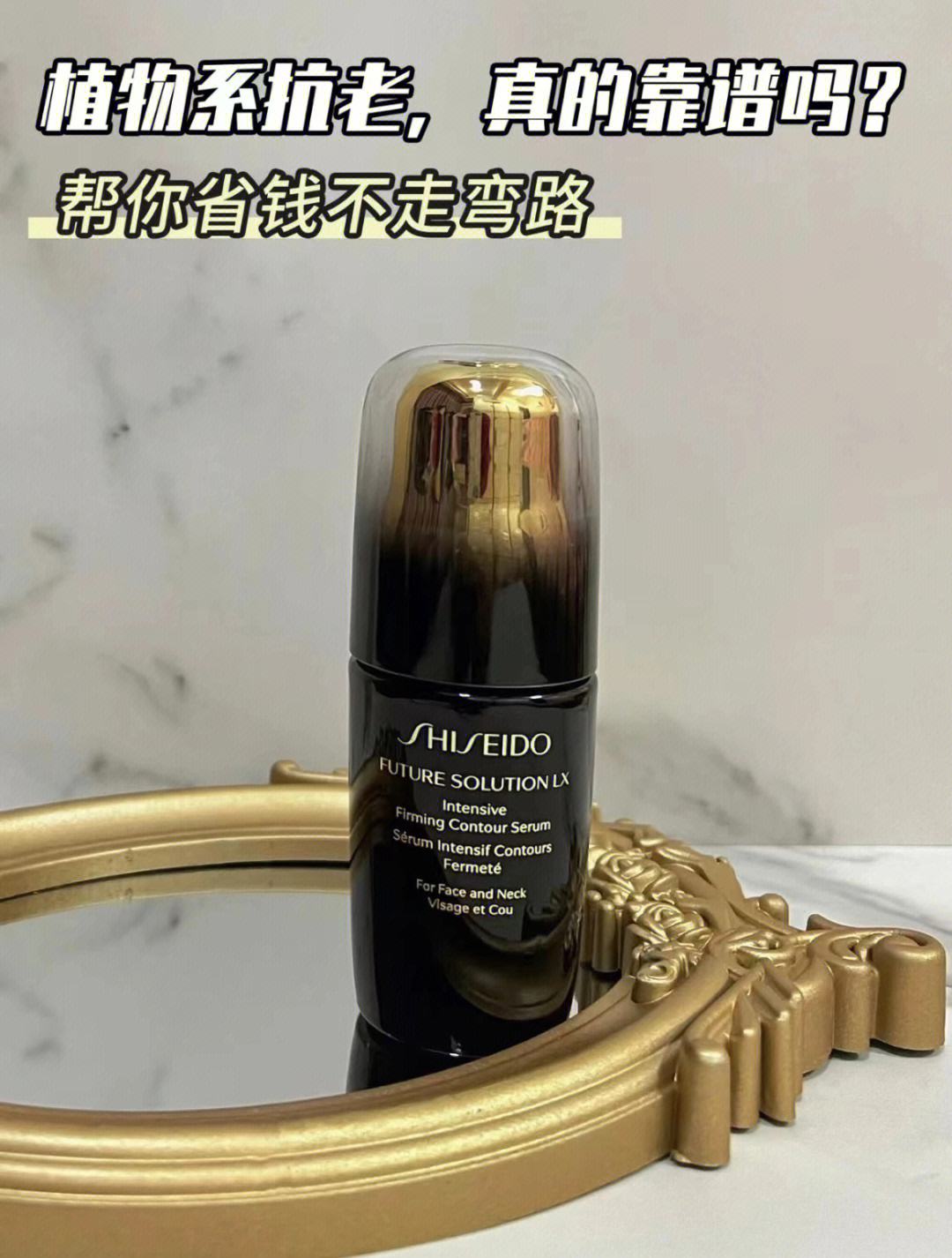 资生堂有无精华素 资生堂精华素有哪些