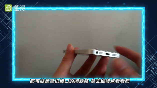 魅族手机插耳机没声音 魅族手机插耳机没反应怎么办