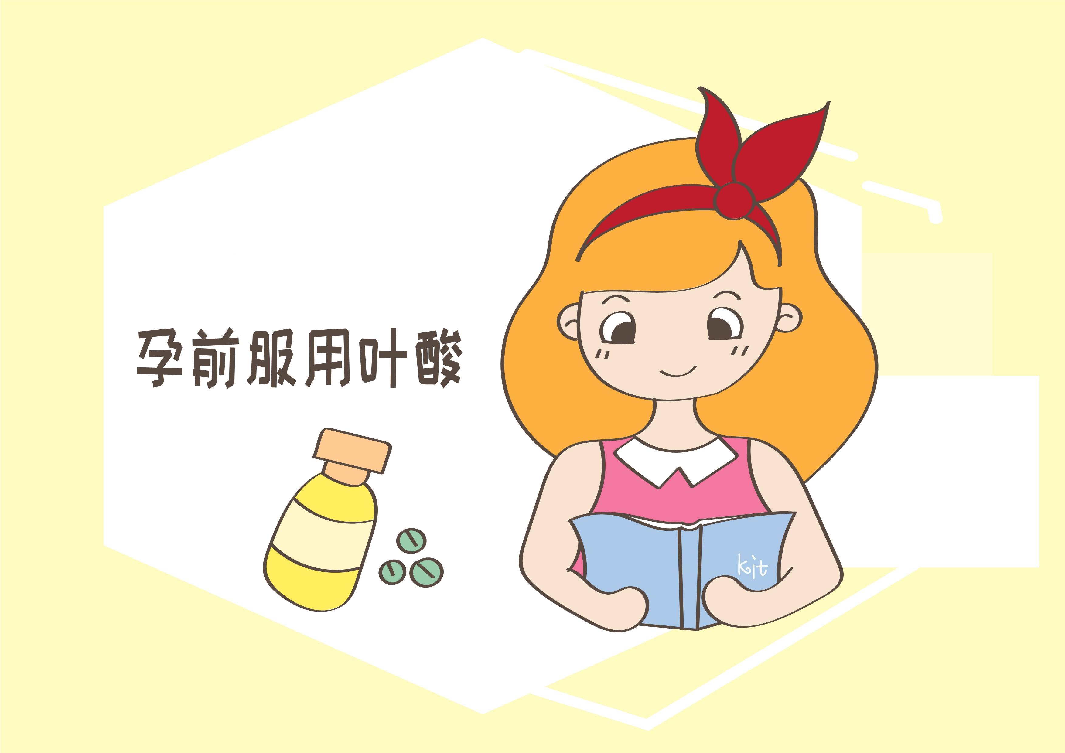 孕期忘记吃叶酸怎么办 孕期经常忘记吃叶酸怎么办