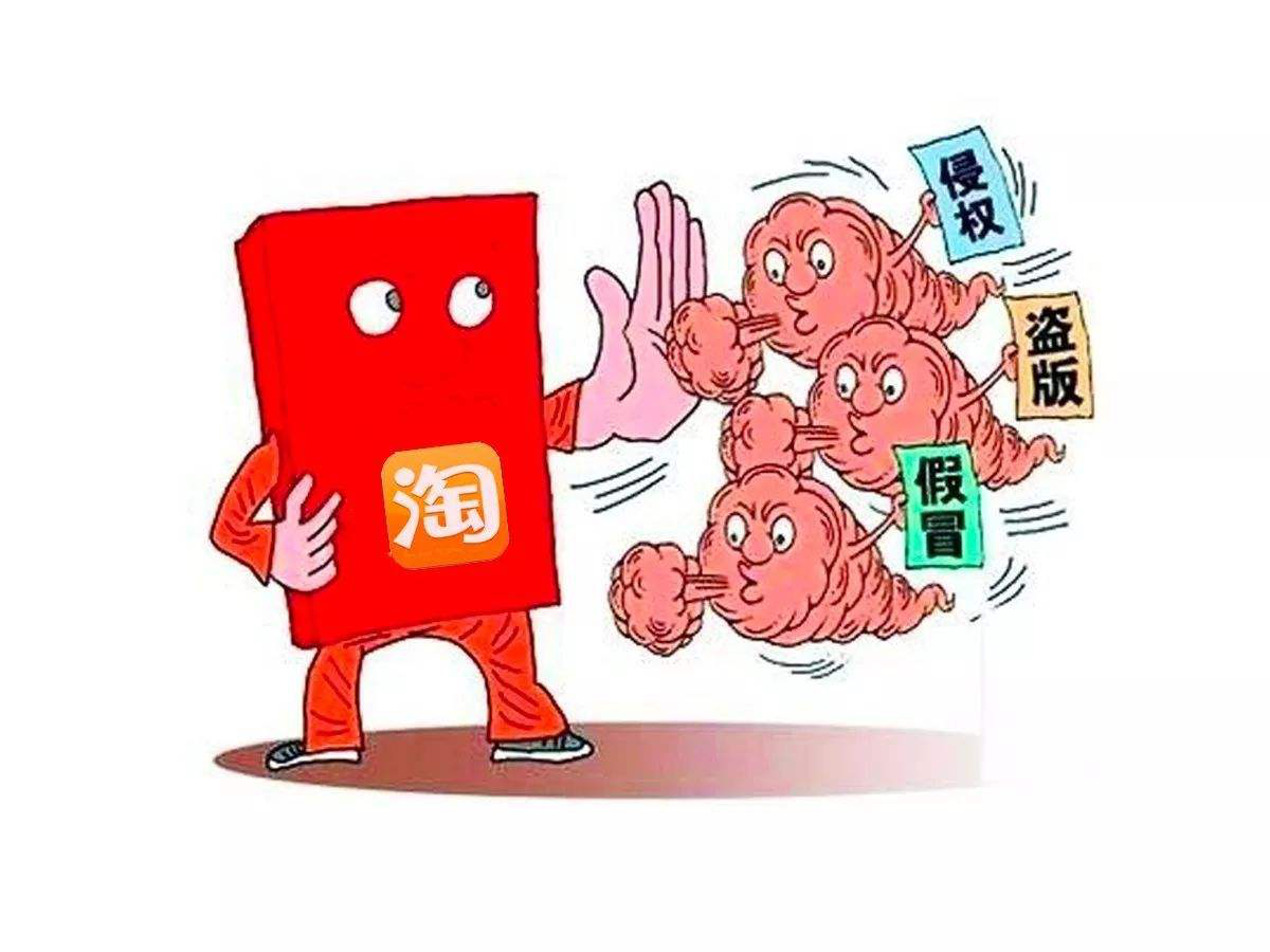 造假货怎么处罚 商品造假怎么处罚