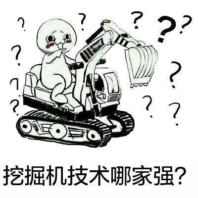 蓝翔为什么被成为笑话 