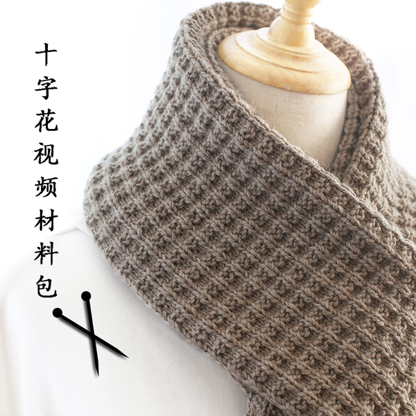 围巾格子织法 围巾的格子织法