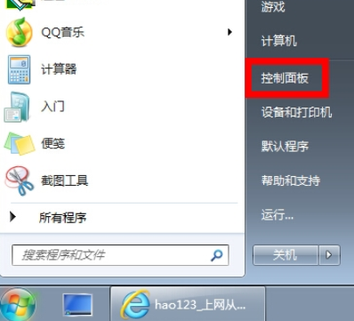 电脑耳机怎么设置 电脑如何连接无线耳机