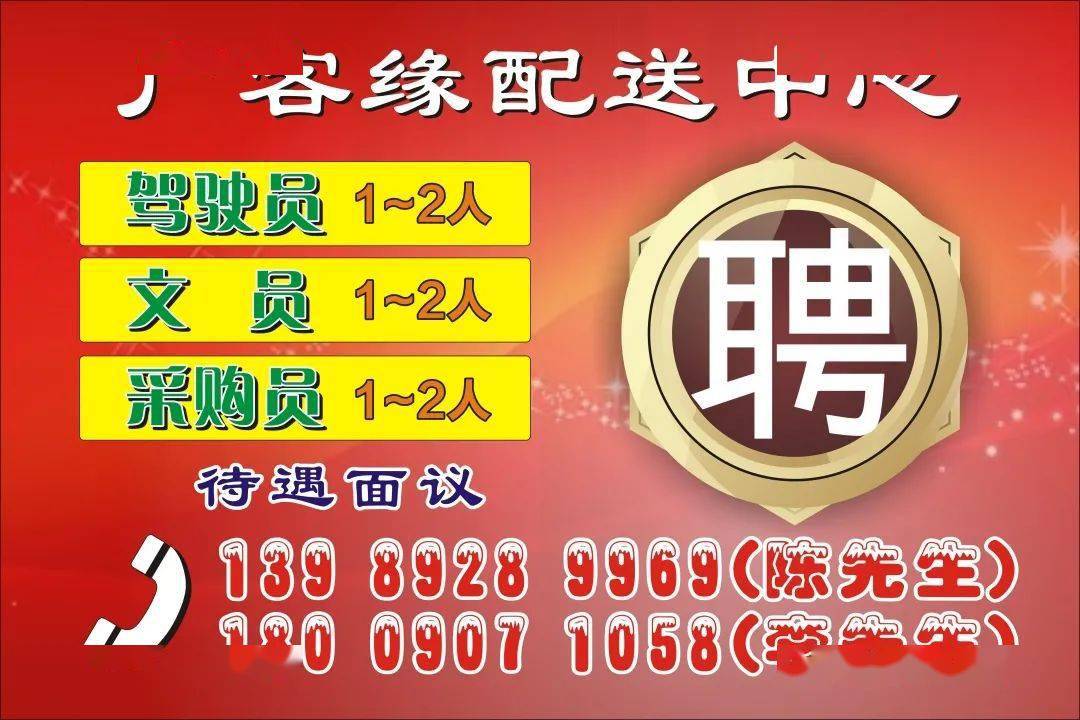 浙江瓷砖加工招聘师傅 浙江瓷砖加工招聘师傅电话