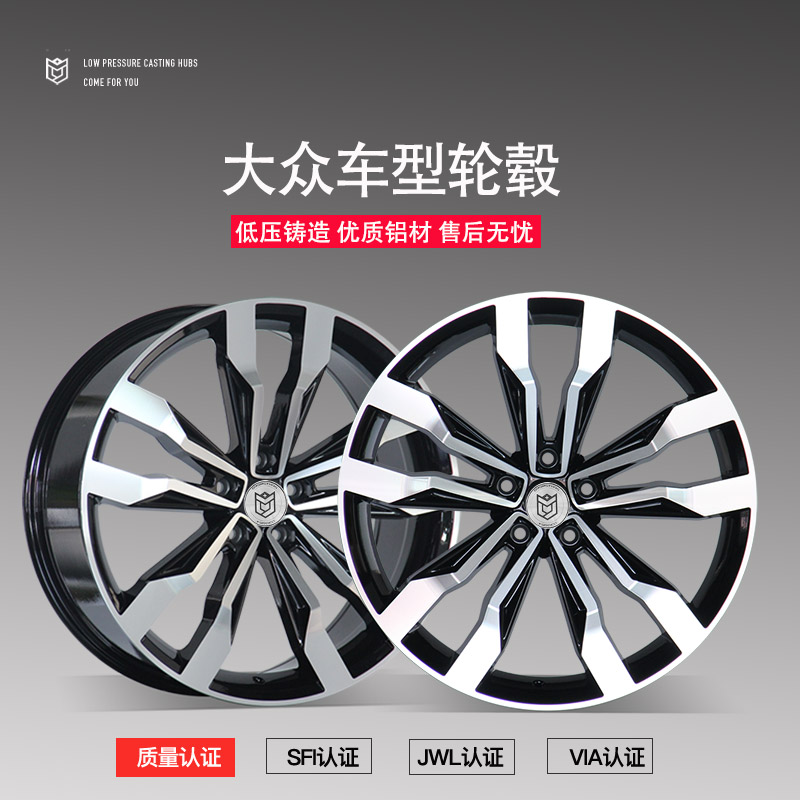 大众轮毂 大众轮毂中心孔数据
