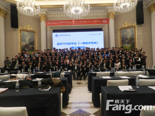 房地产销售培训 销售课程培训视频教程