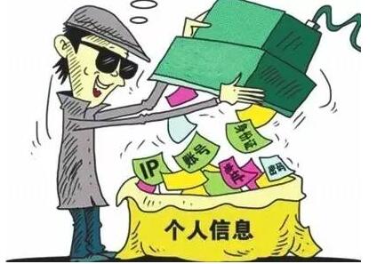 侵犯个人隐私怎么处罚 侵犯个人隐私权怎么处罚