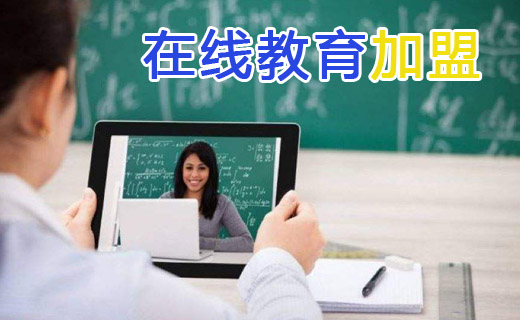 郑州少儿编程代理加盟费用 郑州少儿编程代理加盟费用多少钱 郑州少儿编程代理加盟费用 郑州少儿编程代理加盟费用多少钱
