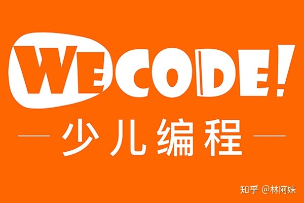 3261少儿编程 