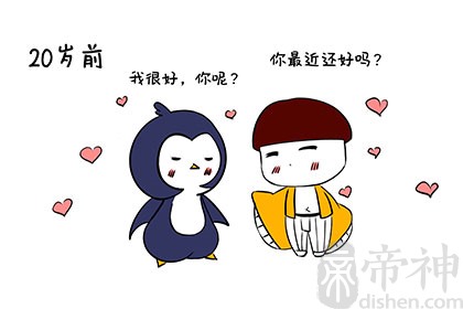 水瓶男欣赏白羊女哪里 