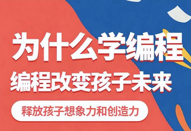 遂宁咨询少儿编程等级考试 遂宁咨询少儿编程等级考试机构 遂宁咨询少儿编程等级考试 遂宁咨询少儿编程等级考试机构
