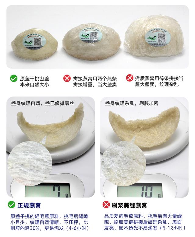 小孩子几岁可以吃燕窝 小孩子几岁可以吃燕窝?