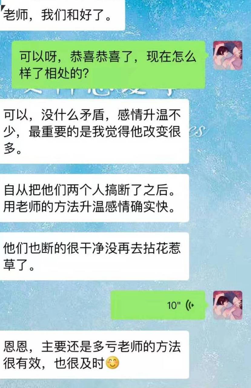 白羊男秒回信息 白羊男渐渐远离,但秒回信息