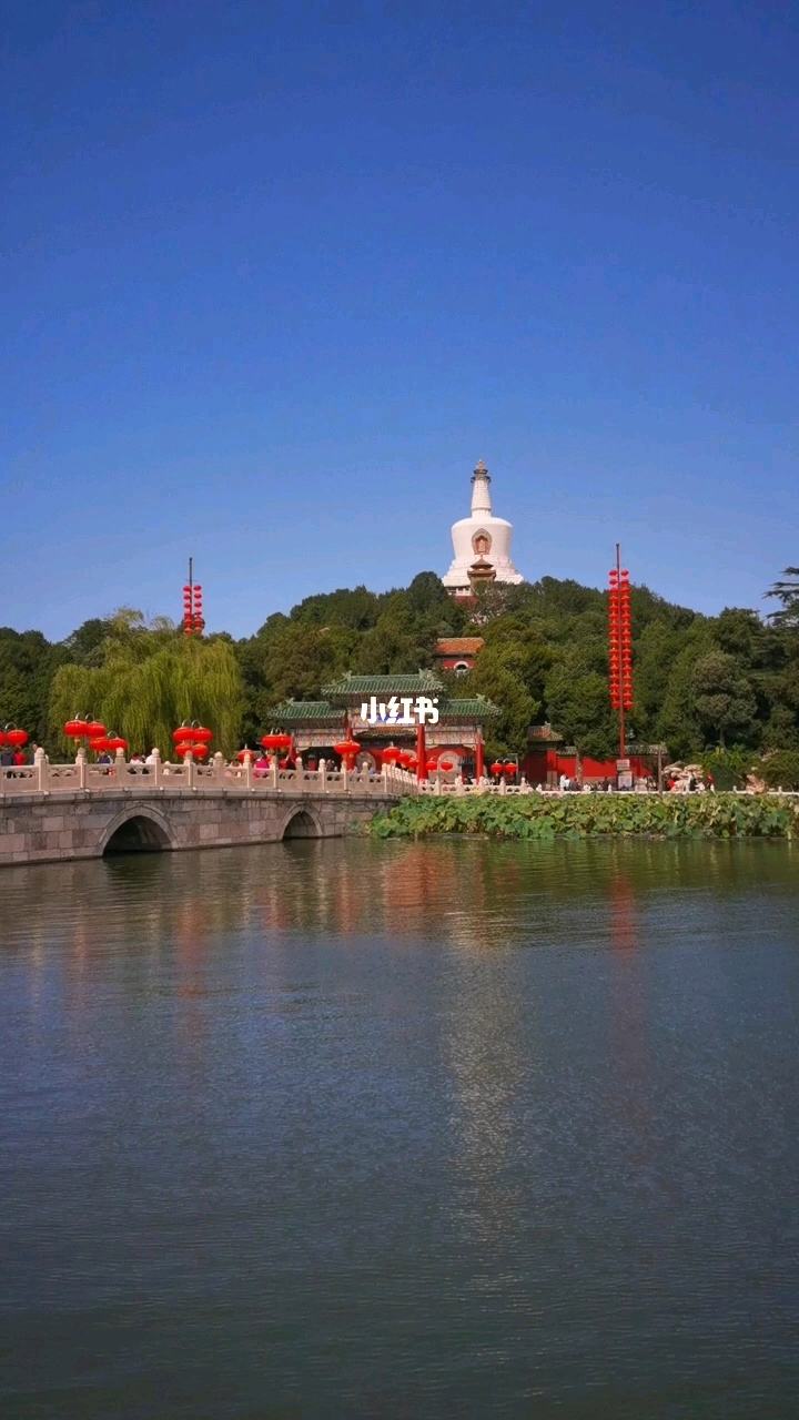 2020年国庆北京去哪玩 国庆去哪儿玩儿比较好2020