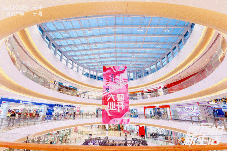 东河吾悦广场国庆去哪 河东吾悦广场有什么好玩的