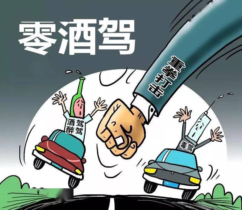 醉酒致人死亡怎么处罚 醉酒肇事致人死亡最高刑罚