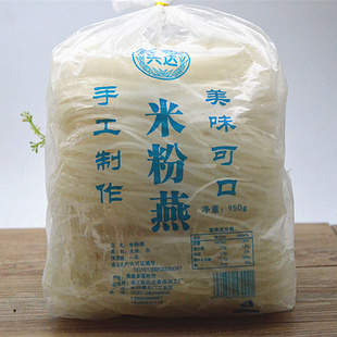 米粉的英语单词 米粉的英语单词怎么说