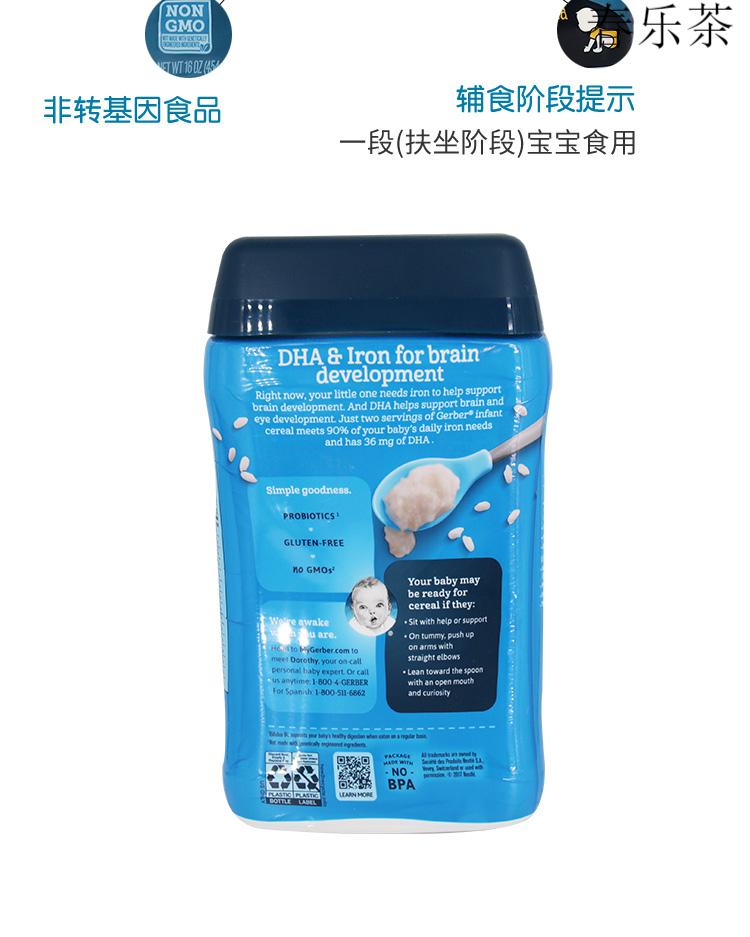 嘉宝大米米粉怎么吃 嘉宝大米米粉怎么吃好