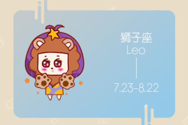 狮子女喜欢你的细节 狮子女喜欢你的细节表现