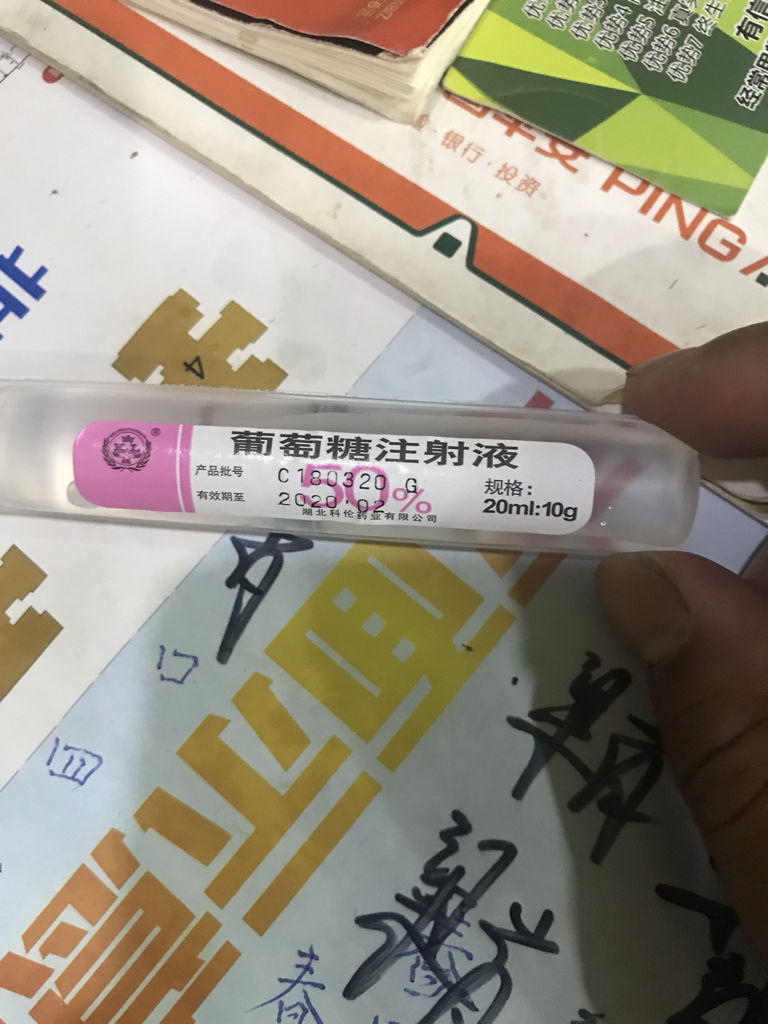 婴儿吃葡萄糖 婴儿吃葡萄糖酸钙锌口服溶液副作用