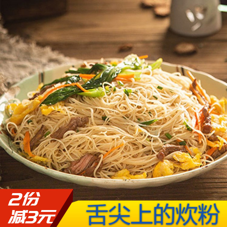 干米粉多少钱一斤 干米粉哪里产的最好