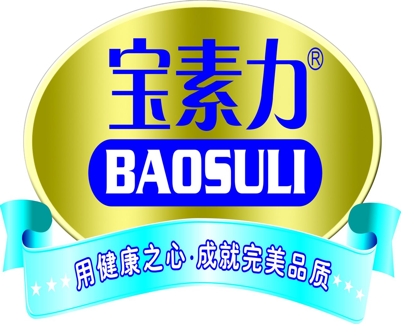 宝素力米粉怎么样 宝素力米粉评价怎么样