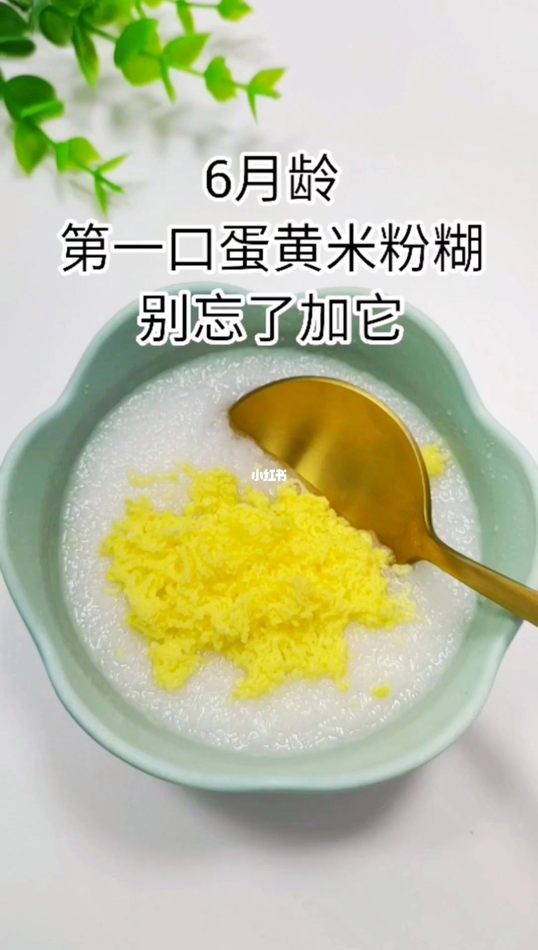 宝宝吃米粉好还是粥好 婴儿吃粥好还是吃米粉好