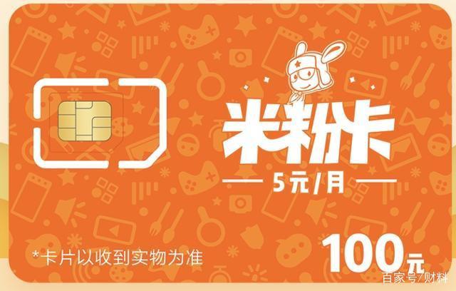 米粉卡为什么是3g 米粉卡为什么是3g网络